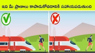 Amazing life saving tricks  Bmc facts  Telugu [upl. by Wendy496]