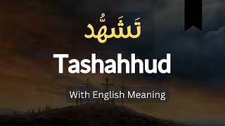 The Tashahhud  Declaration of Faith and Peace in Salah  HeartTouching Recitation [upl. by Nnaeiluj437]