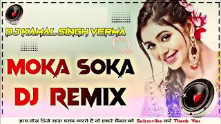 Dj Remix Song 💘Moka Soka Song Dj Kamal Singh Verma [upl. by Anicart]