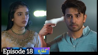 Kaffara Episode 18 amp 19 Promo Review  Qasim or Sitara ki Mangni tu Ho Gai kya Shadi b Ho Paye Gi [upl. by Eitac]