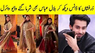 Ishq Murshid 7 Bilal about Dur Fishan Dance  Ishq Murshid Episode 8 Promo  Ishq Murshid Episode 7 [upl. by Nosiram]