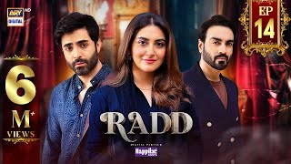 Radd Episode 14  Digitally Presented by Happilac Paints Eng Sub  23 May 2024  ARY Digital [upl. by Wahlstrom]