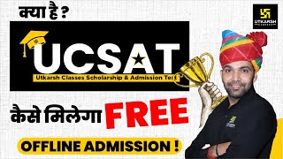 UCSAT  Utkarsh Classes Scholarship amp Admission Test  कैसे मिलेगा Offline Batch में Free Admission [upl. by Ocsecnarf]