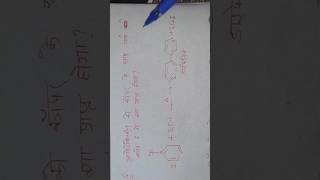 आयोडोबेंजीन को कॉपर के साथ गर्म करने पर क्या प्राप्त होगा iodobenzene is heated with copper [upl. by Mashe791]