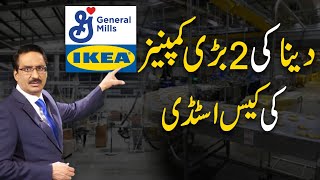 Case Study Of Ikea And General Mills  Javed Chaudhry  SX1U [upl. by Noeht]