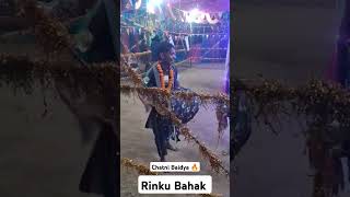 Chatni Baidya 🔥 Rinku Bahak 🤟lariapali baithakikirtan kirtan baithaki sambalpuri viral [upl. by Faun]