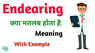 Endearing meaning in hindi  Endearing Ka Kya Matlab hota hai  Daily use English words [upl. by Ellery90]