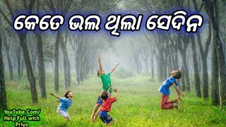 Kete bhala thila sedina odia song  Old odia song  puruna odia gita  Pilabela gita  Love you 😘 R [upl. by Mutat]