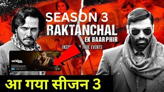 Raktanchal Ek Baar Phir Raktanchal 3 Release date  RaktanchaL season 3 kab ayega raktanchal 3 [upl. by Renata]