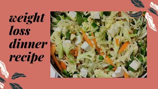 Weight loss dinner recipe  How to weight loss fast  Vajan kam karne ka aasan tarika  Fat loss [upl. by Horvitz484]