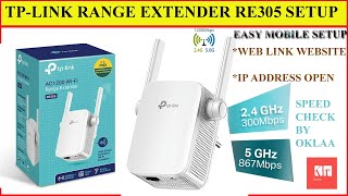 Tp Link RE305 AC1200 WiFi Range Extender Setup In Mobile 🔥  RE305 Range Extender Daul Band 2021🔥🔥🔥 [upl. by Brunella]