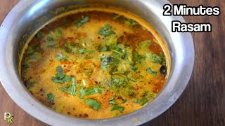 Rasam in 2 minutesFlavorful South Indian RasamInstant Rasam RecipeRasam for Cold and Fever [upl. by Saturday75]