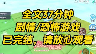 【完结文】穿进《大英博物馆》，我用东方道术 PK 西方魔法。金发碧眼的巫师轻蔑道：「在我的地盘，你还想赢？」我扬手捏诀：「浩荡千载，国魂召来！」一口气看完 故事 小说 [upl. by Hannover]