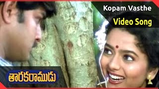 Taraka Ramudu Movie  Kopam Vasthe Video Song  Srikanth Soundarya [upl. by Akessej345]