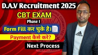 DAV Recruitment 2025CBT EXAMForm fill ✅️करने के बाद क्या करे davrecruitment [upl. by Allesiram]