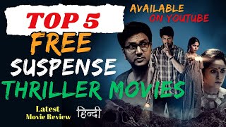 🌟 Top 5 Free South Murder Mystery Suspense Thriller Movie Reviews  Latest 2024 Releases on YouTube🎥 [upl. by Iman]