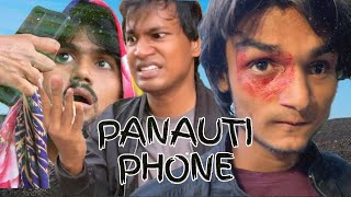 Panauti Phone  Short Film [upl. by Wootten]