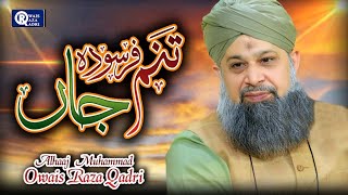 Owais Raza Qadri  Tanam Farsooda  Official Video [upl. by Ieso682]