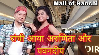 Mall of Ranchi  pawandeep arunita arunita [upl. by Anissa48]