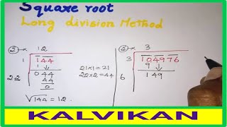 Long division method for square roots short tricks in tamil  easy method to find square roots [upl. by Ole]