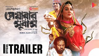 পেয়ারার সুবাস  Official Trailer  Alphai  Chorki  Nurul Alam Atique  Joya Ahsan  Tariq Anam [upl. by Amron]