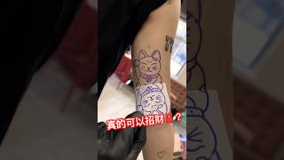 紋上令你認為會帶來信心的紋身 紋身 tattoo 刺青 wiltattooshop [upl. by Airamas]