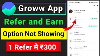 Groww App Refer and Earn Option Not Showing 2024  Groww App me refer option kaise milega [upl. by Nileve875]