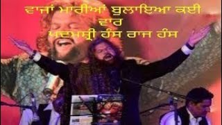 HANS RAJ HANS on MH1 Vaisakhi spl prog in APD [upl. by Melina]