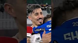 ذاك شاهين من ذلك بغداد بونجاح 🇩🇿❤️😍 بونجاح بغدادبونجاح الجزائر football قطر [upl. by Denis]