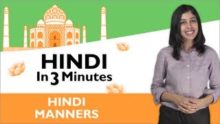 Learn Hindi  Hindi in Three Minutes  Hindi Manners [upl. by Philbrook]