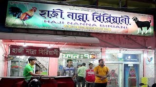 Haji Nanna Biryani  Crazy Fooder  হাজী নান্না বিরিয়ানি [upl. by Aviv]