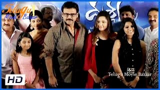 Drushyam Movie  Success Meet  VenkateshMeenaNareshNadhiya [upl. by Alegre11]