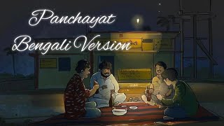 Chupi Chupi Song  Panchayat Bengali Version  Original 2024 [upl. by Helbonnah671]