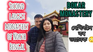 Buddhist monastery Tample  Mirik Darjeeling viralvideo youtube monastery [upl. by Hteboj]