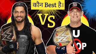 Romen Reigns VS John Cena Full Comparison [upl. by Vange]