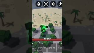 💀 tatsumaki thestongestbattlegrounds roblox [upl. by Hceicjow]