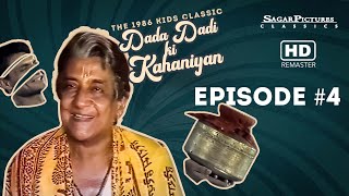 Dada Dadi Ki Kahaniyan  Episode 4  Bharat Bhushan  Liliput Faruqui  Ashok Kumar  Anu Dhawan [upl. by Acnayb]