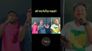 බලන්න අරුමේwellawaya wellawayabrandnew88 කදිරදිව්‍යාරාජ kadiradiwyaraja [upl. by Avron]