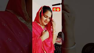 Wife introduction मिस्टेक🤣😁🤭comedyfunnyentertainmenttrendingviralvideosshortspopular [upl. by Ayyidas64]