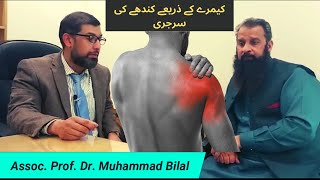 Shoulder Arthroscopy and Rotator Cuff Repair Surgery in Lahore Pakistan Urdu  Kande Ke Dard ka ilaj [upl. by Aneeroc]