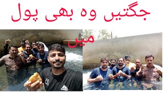 Eid 2nd day  pool party with friends  Jugty wo bhi pool mein [upl. by Asil]