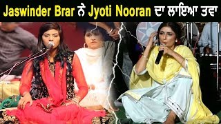 Jaswinder Brar targets Jyoti Nooran at Live Show  Dainik Savera [upl. by Elfont]