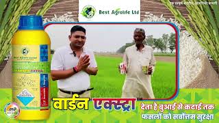 Best Agrolifes Warden Extra farmer Review [upl. by Ysac]