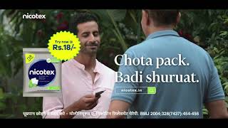 Smoking quitting is possible with NICOTEX  Chota Pack  Badi Shuruat [upl. by Oecile715]