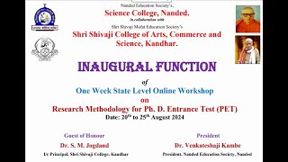 Science College Nanded and Shri Shivaji College Kandhar jointly organized One Week workshop [upl. by Eart]