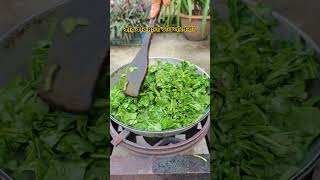 পালং শাক  Palong Shak Recipe in Bengali [upl. by Htur595]