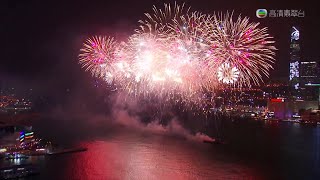 2016 Hong Kong Lunar New Year Fireworks Display 香港農曆新年煙花匯演 [upl. by Diehl943]