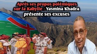 Après ses propos polémiques sur la Kabylie  Yasmina Khadra présente ses excuses [upl. by Shing962]