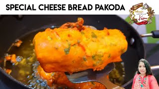 Cheese bread pakoda recipedifferent party snacks 😋Magic kitchen of krishna [upl. by Surazal]