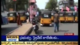 Telugu News Telangana Bandh In Hyderabad Peacefully EndedTV5 [upl. by Elatsyrk]